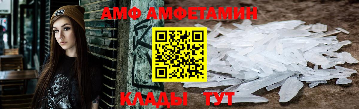 АМФ Premium Мытищи