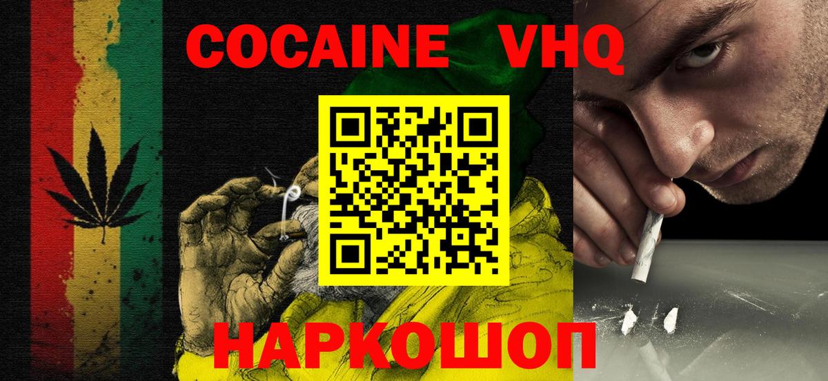 Мытищи  Cocaine 97%  Cocaine 99%  Вход с VPN 
