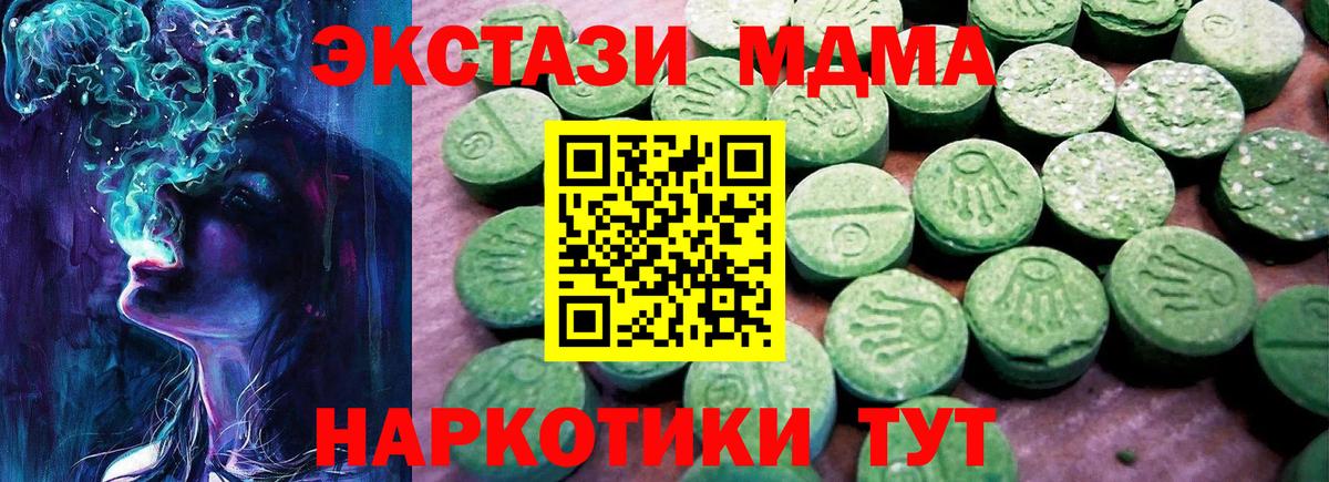 ЭКСТАЗИ VHQ Мытищи