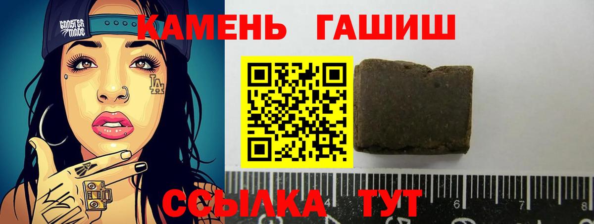 Галлюциногенные грибы Мытищи