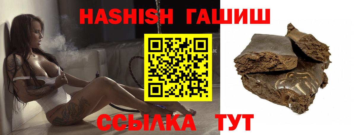 Гашиш  Каннабис  Мытищи  ГАШ  Как найти закладки?  APVP СК   МЕФ   Вход с VPN 