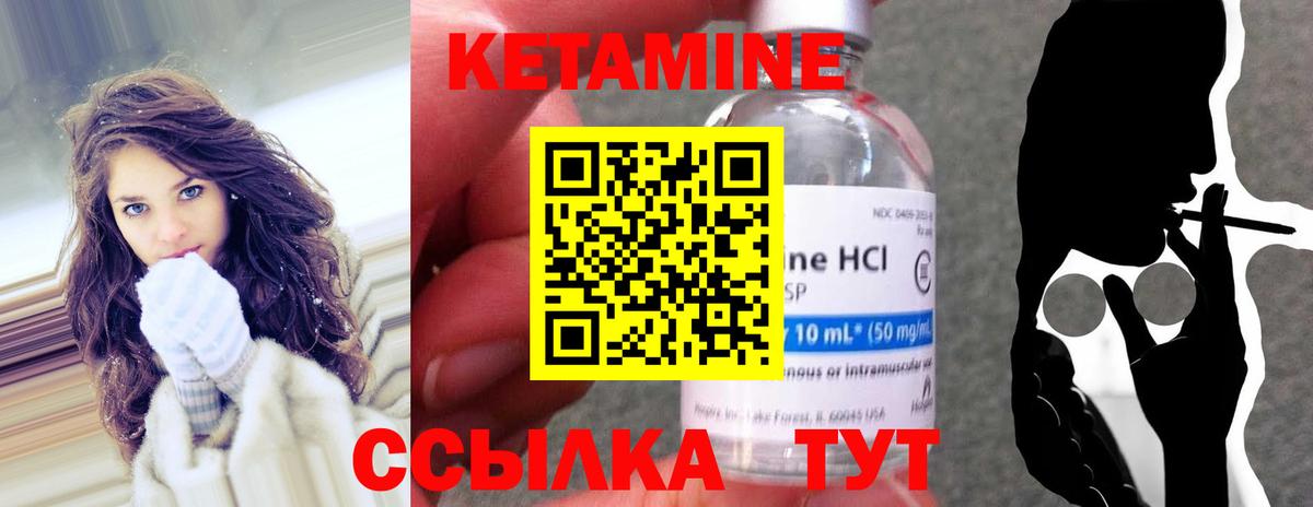 OMG ССЫЛКА  КЕТАМИН VHQ  Мытищи  Вход с VPN  Кетамин VHQ 
