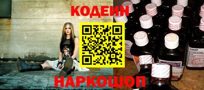 гашишное масло Донецк