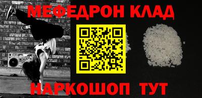 spice Донской