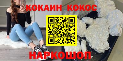 гашишное масло Донецк