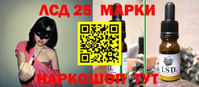 spice Донской