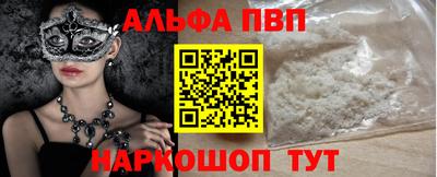 гашишное масло Донецк