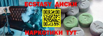 гашишное масло Донецк