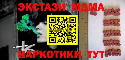 прущий лед Дубна