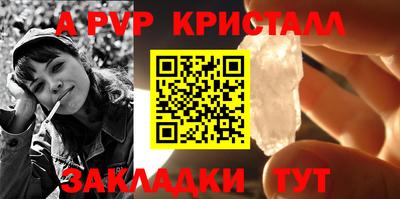 jwh Жуковский