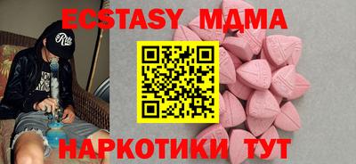 гашишное масло Донецк