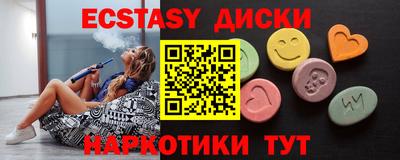 гашишное масло Донецк