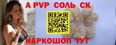 гашишное масло Донецк
