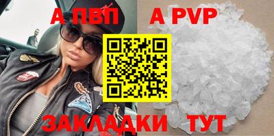 каннабис Северобайкальск