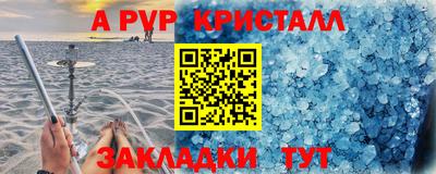 прущий лед Дубна