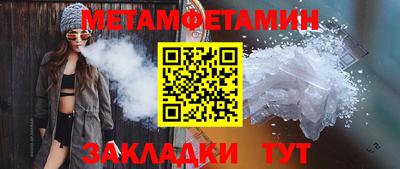 MDMA Севастополь