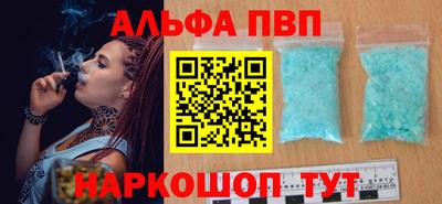 spice Донской