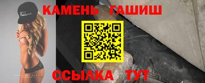 гашишное масло Донецк