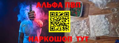 spice Донской
