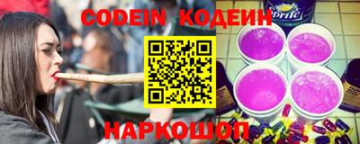 spice Донской