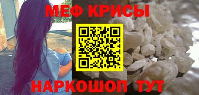 spice Донской