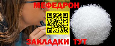 прущий лед Дубна