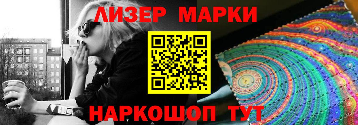 LSD-25 экстази ecstasy  Вход с VPN  Мытищи  ЛСД экстази кислота 