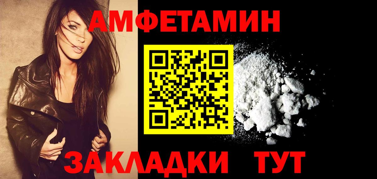Метамфетамин кристалл Мытищи