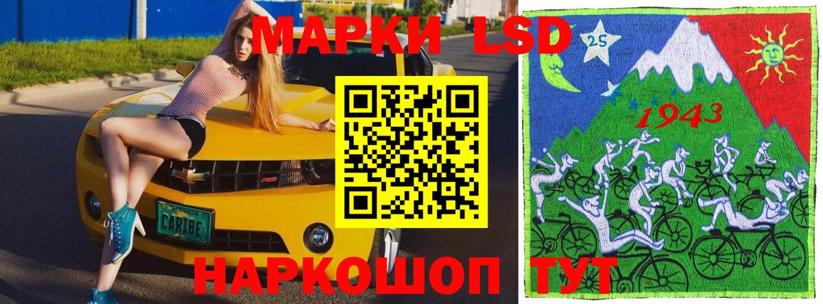 Мытищи  Наркотические марки 1,5мг  Наркотические марки  Вход с VPN 