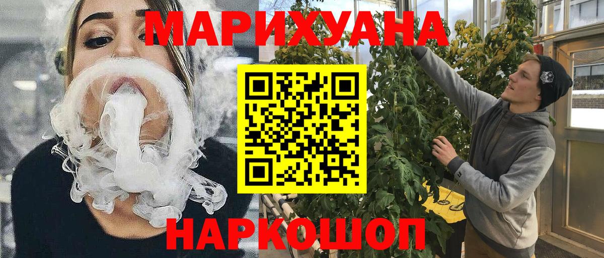Марихуана LSD WEED  МАРИХУАНА семена  Вход с VPN  Шишки марихуана VHQ  Канабис OG Kush  Мытищи 